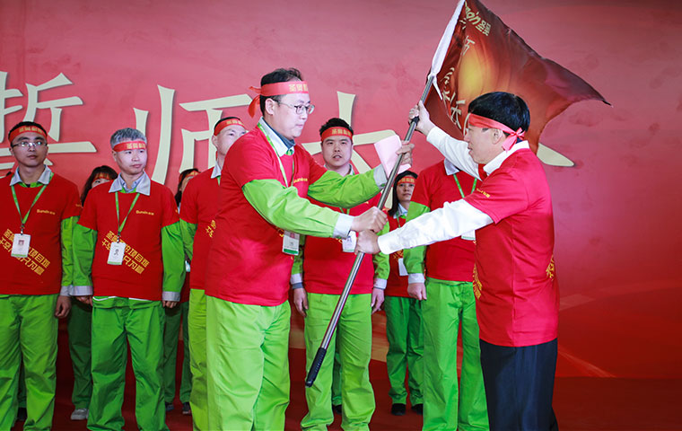 圣奧誓師大會(huì)在圣奧錢塘智造基地舉行