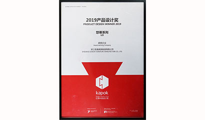 圣奧辦公家具產品“悠蒂沙發座椅”榮膺中國紅棉獎