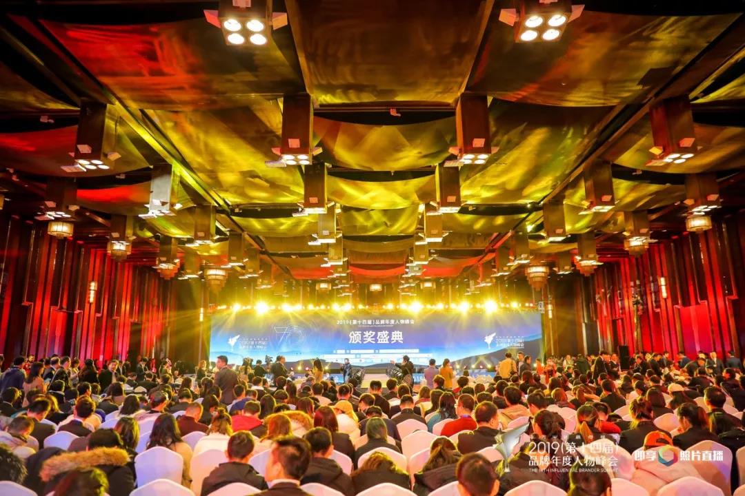 圣奧辦公家具倪良正先生獲“2019中國家具行業品牌年度人物”稱號