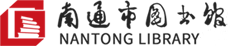 南通市圖書館&圣奧 - 空間設(shè)計案例 - 圣奧辦公家具官網(wǎng)