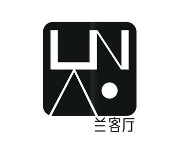 蘭客廳&圣奧 - 空間設計案例 - 圣奧辦公家具官網