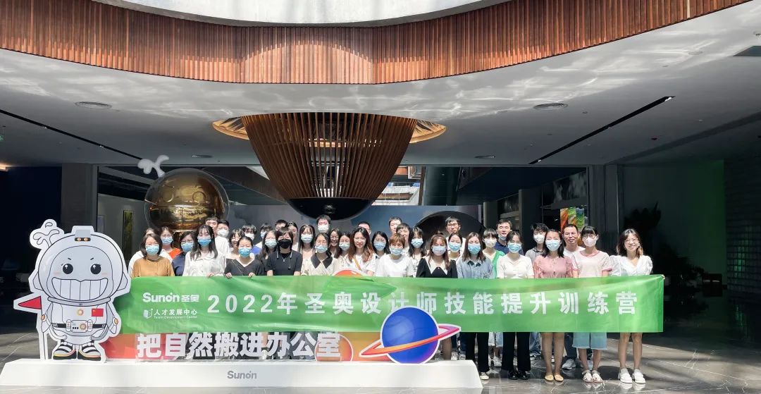 圣奧,辦公家具,設(shè)計,方案,培訓