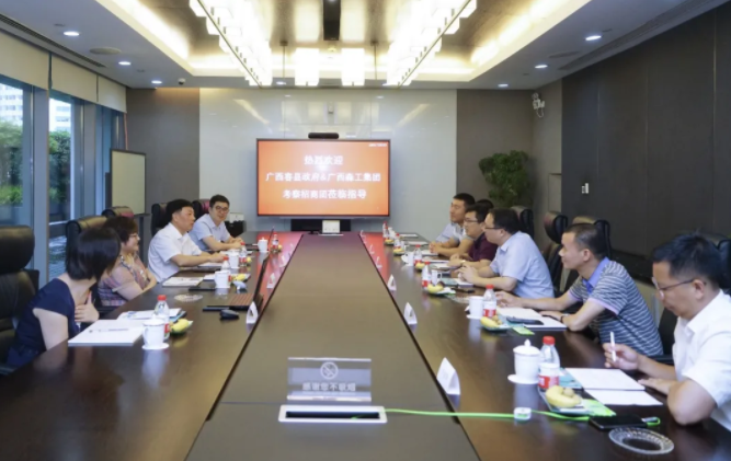 廣西容縣縣長李唐明、廣西森工集團總經理黎小波等一行來到圣奧集團考察調研