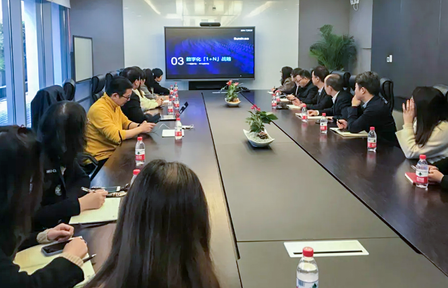 南華期貨股份公司到訪圣奧辦公家具進行財務數字化建設交流
