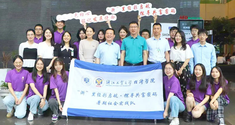 浙江工業(yè)大學(xué)經(jīng)濟(jì)學(xué)院黨委書記杜群陽率隊(duì)到圣奧考察交流