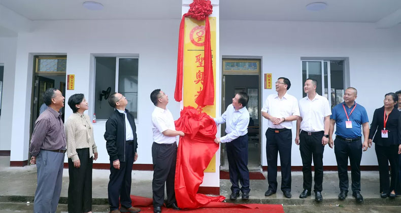 亭旁鎮劉家村“圣奧老年之家”
