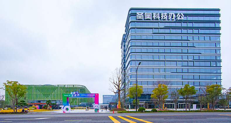 擁有獨特建筑美學的圣奧科創園