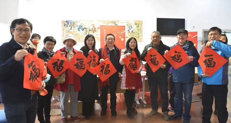 迎春納福，圣奧慈善基金會與退休教師共迎新春