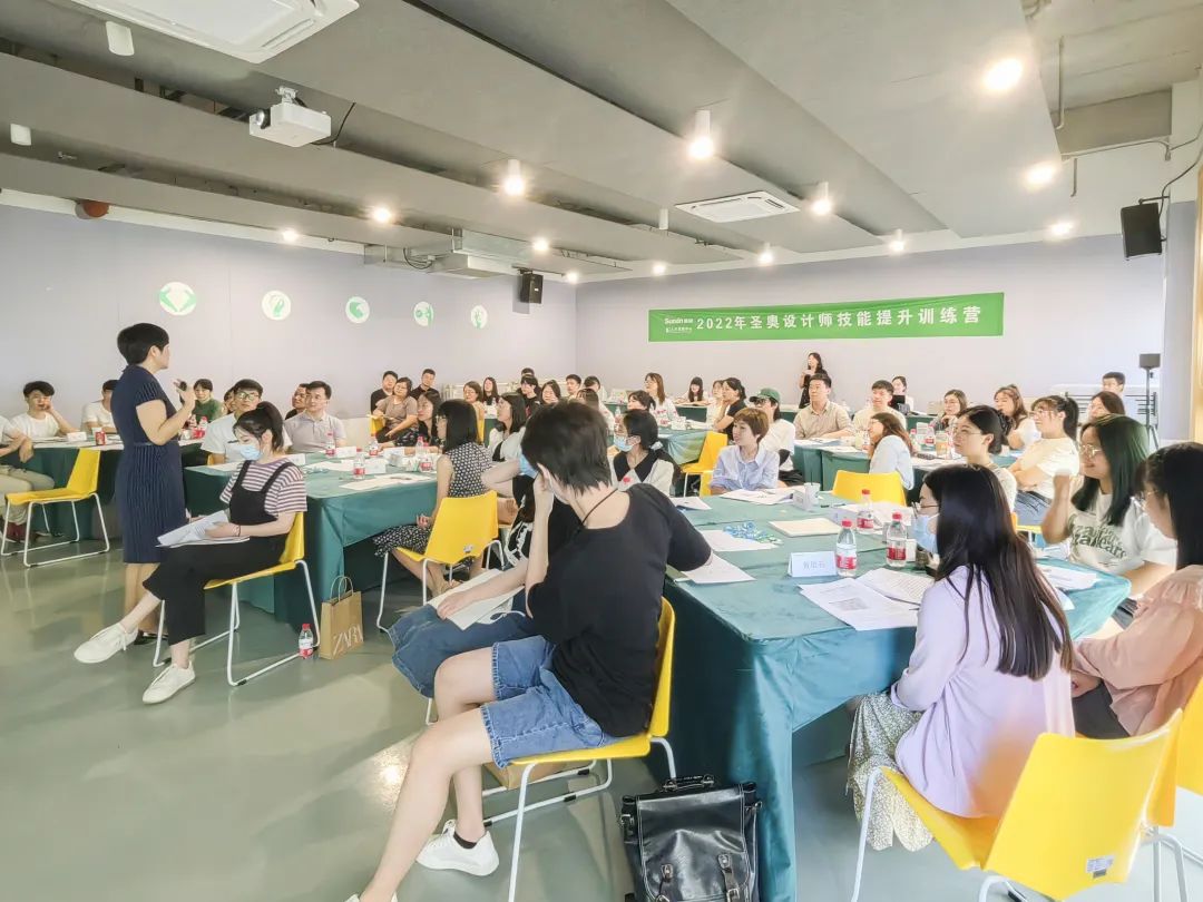 圣奧,辦公家具,設(shè)計,方案,培訓